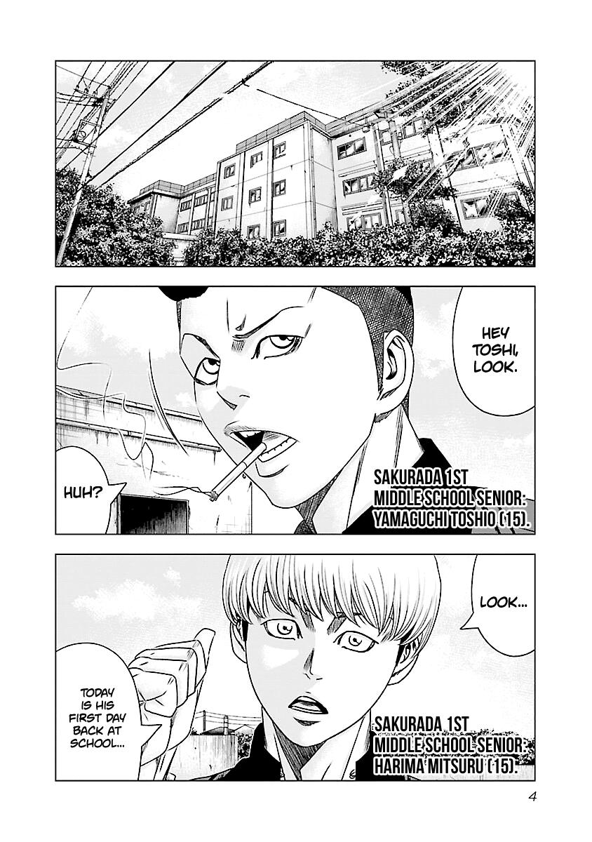 Out (Makoto Mizuta) Chapter 180 5